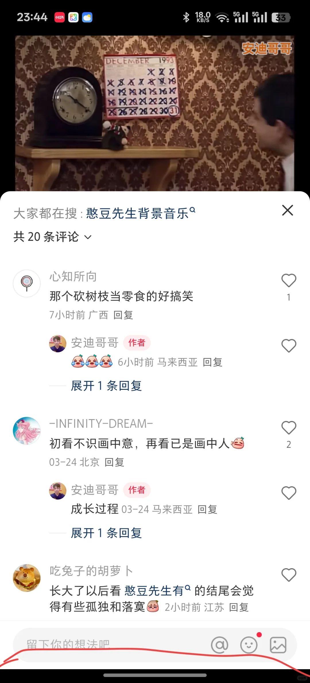 安卓系统的导航条什么时候能跟app一体啊