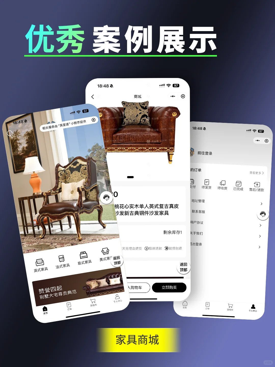 石家庄软件定制开发多少钱？小程序开发案例