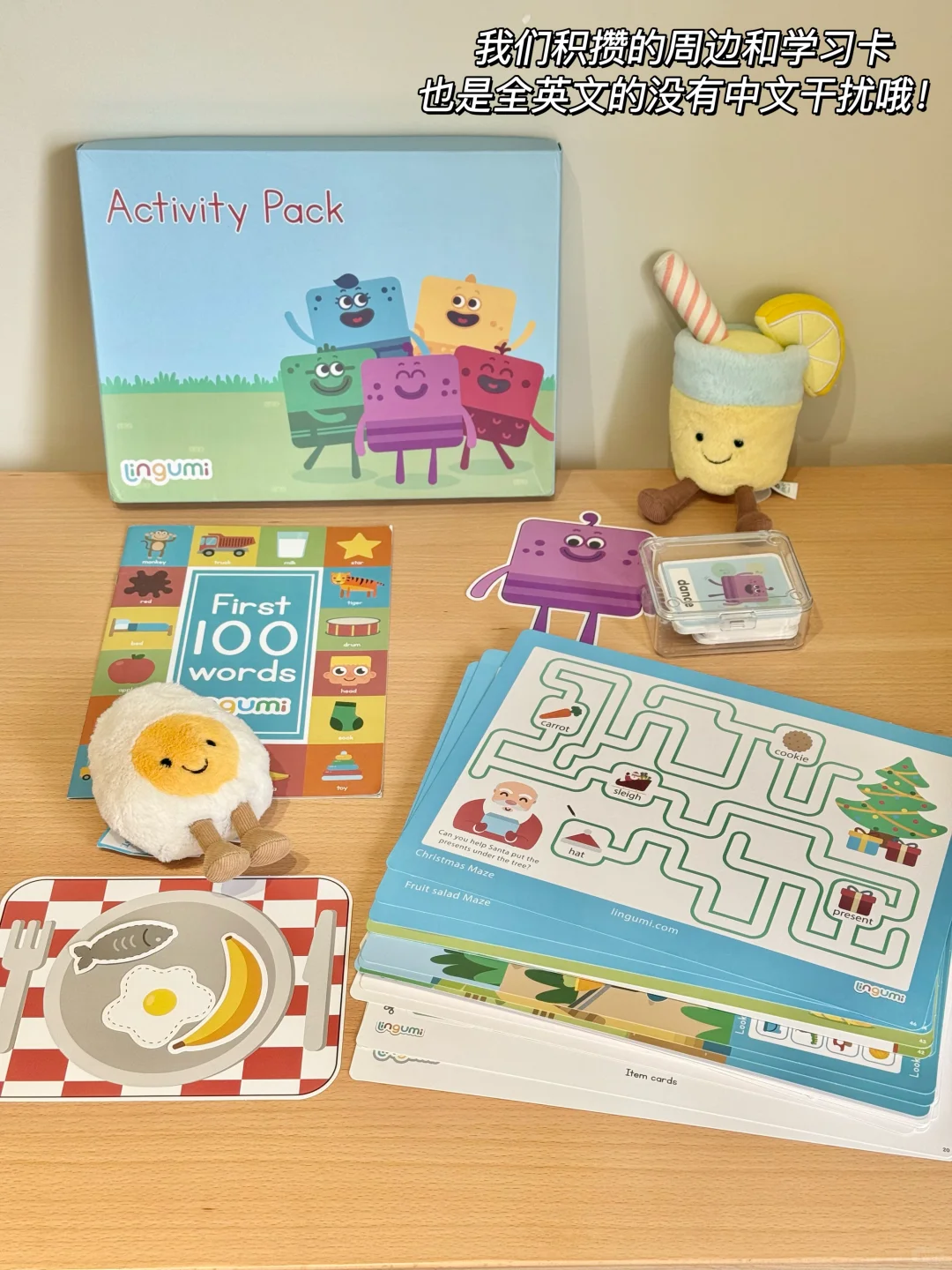 带娃坐高铁🚄……这个学英语app被问麻了！