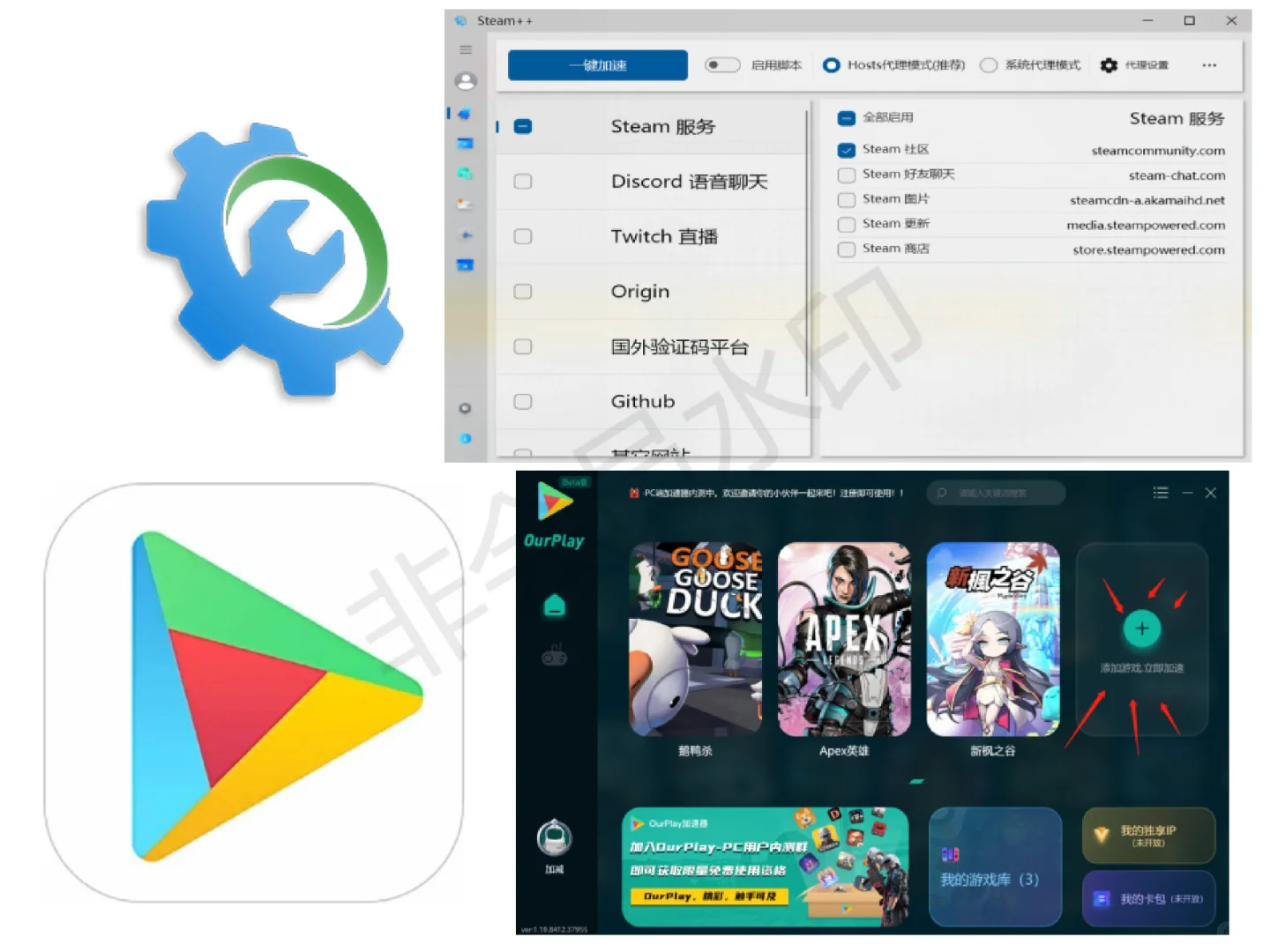 ⭐⭐电脑效率提升软件推荐！