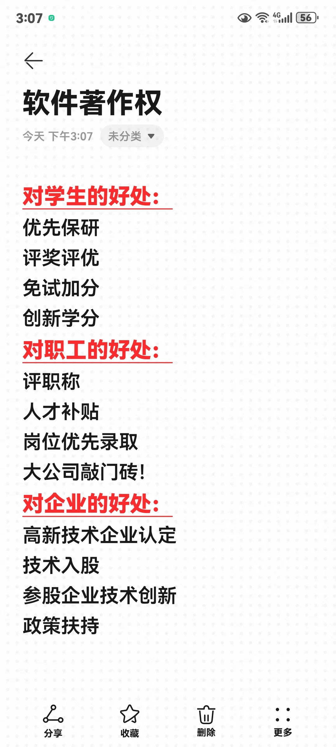 欢迎有需求的朋友随时咨询~