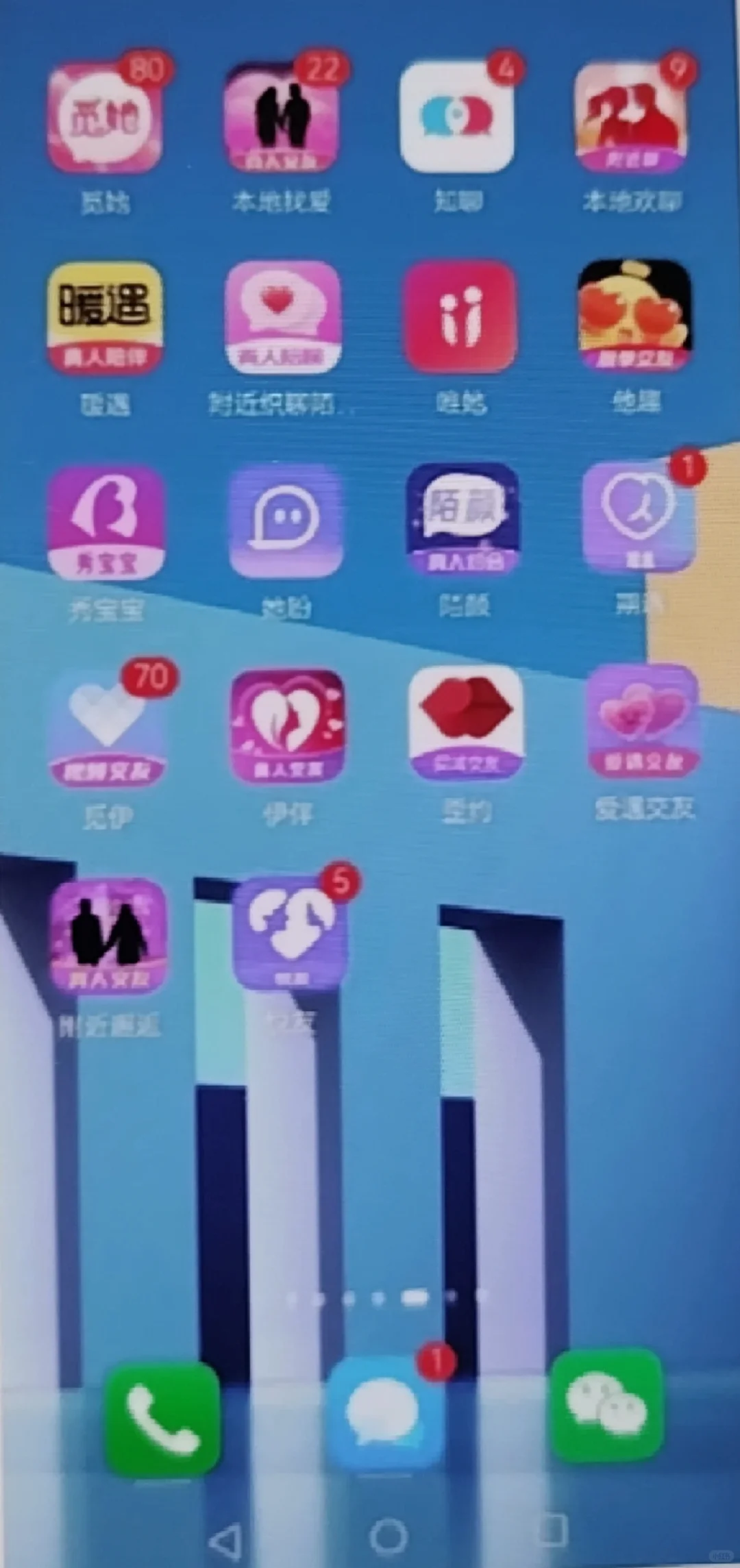 这么多聊天软件你用过几个？