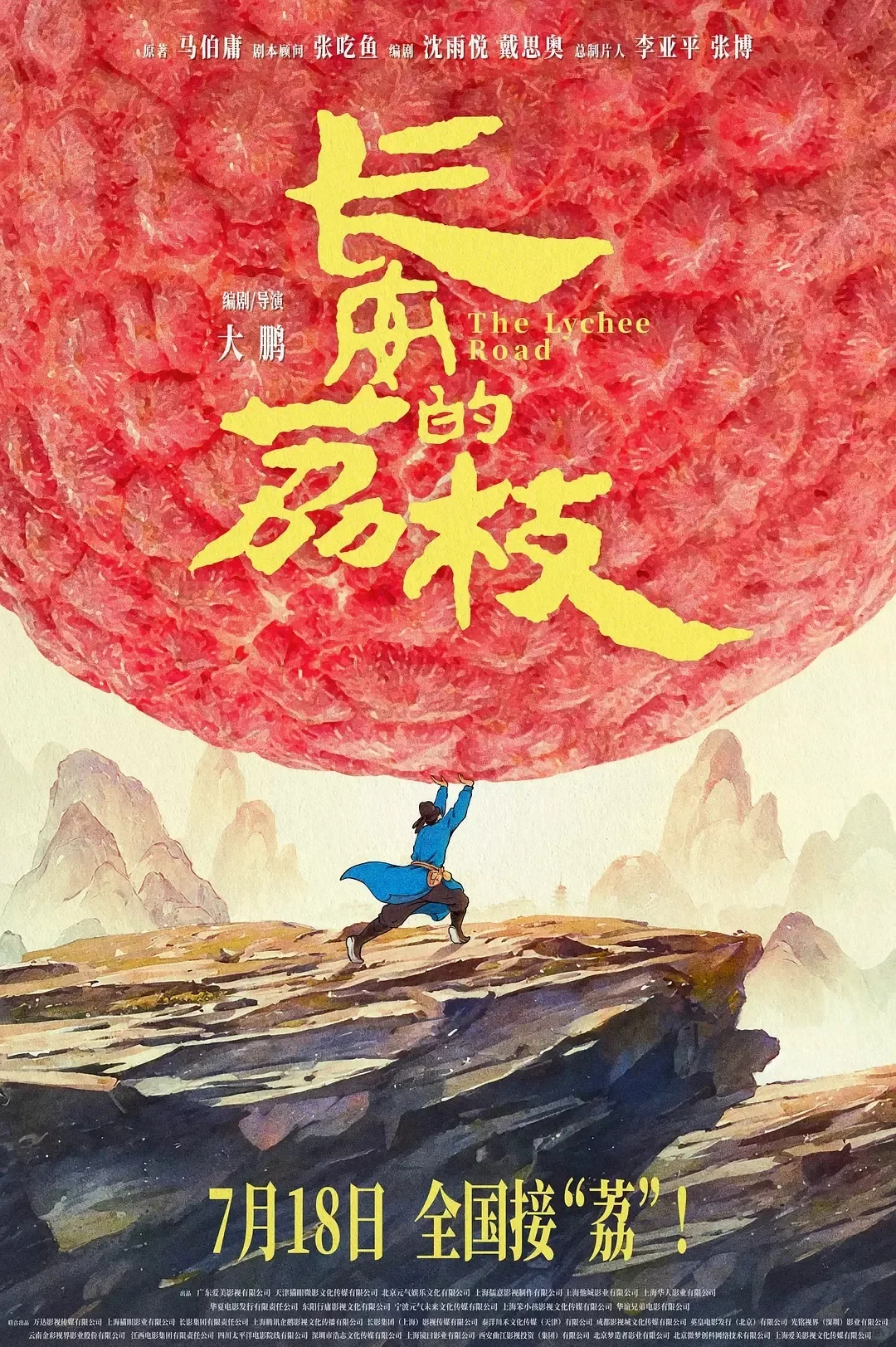 【暑期档】最大黑马出现了🔥🔥