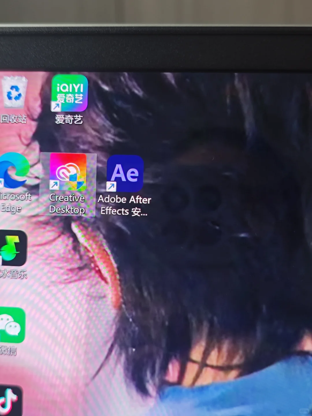 电脑桌面上的软件怎么删掉