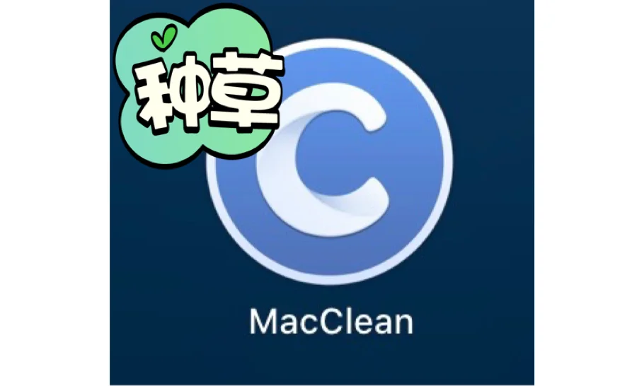 关于Macbook pro的实用好app推荐～