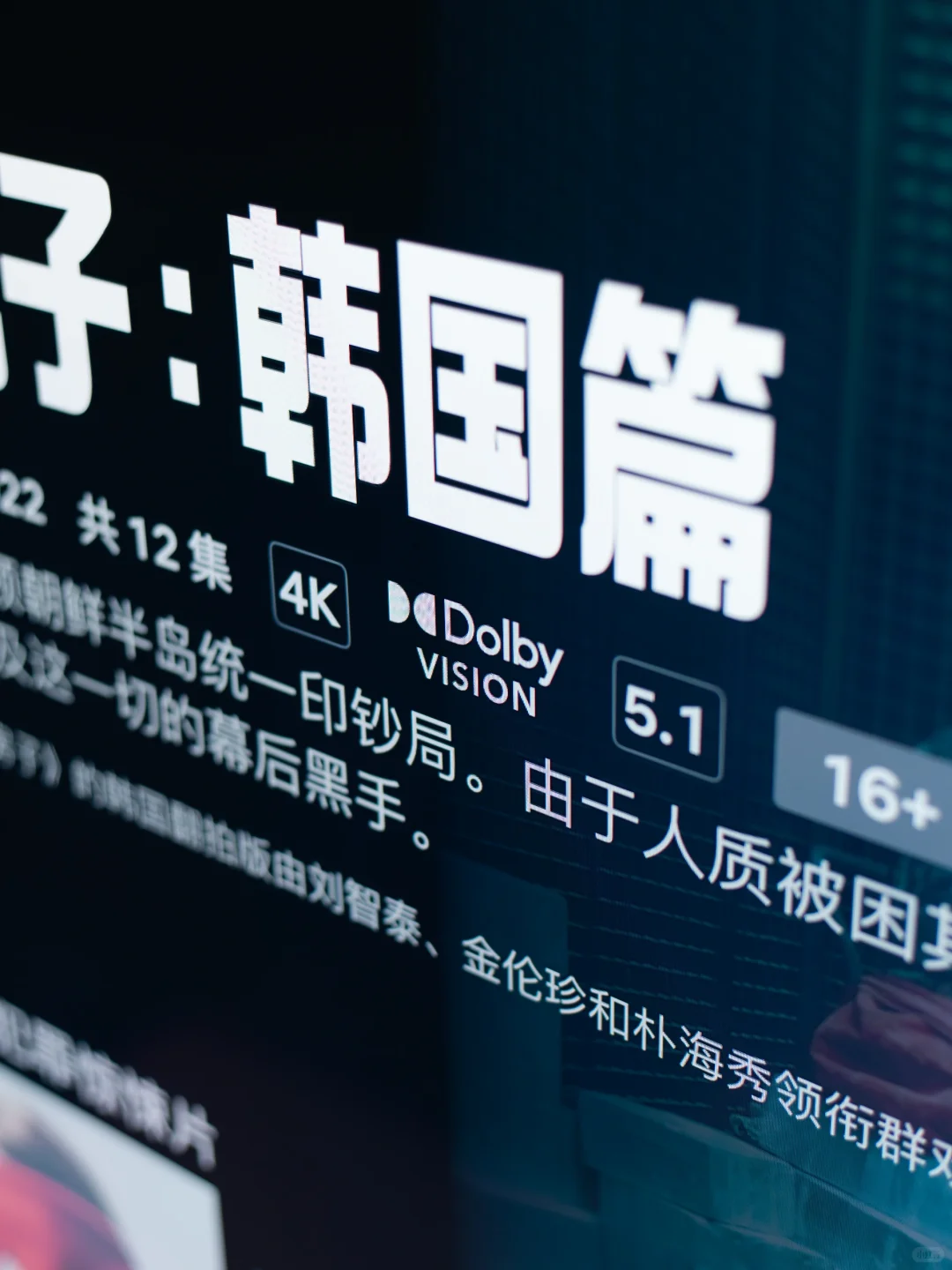 不到4000元，小白也能搞定杜比视界家庭影院