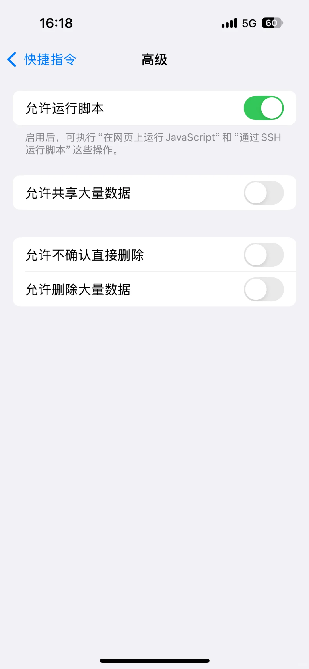 终于解决问题了