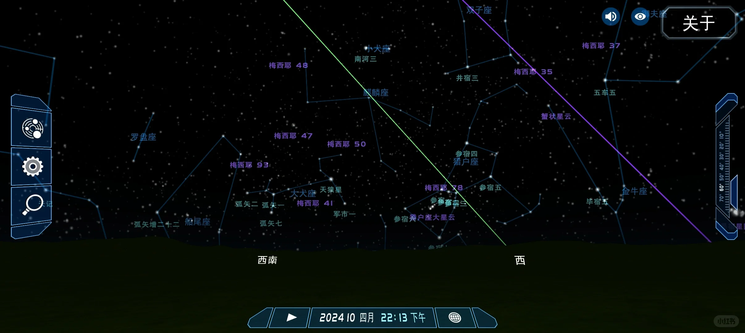 第2期:软件宇宙星系模拟