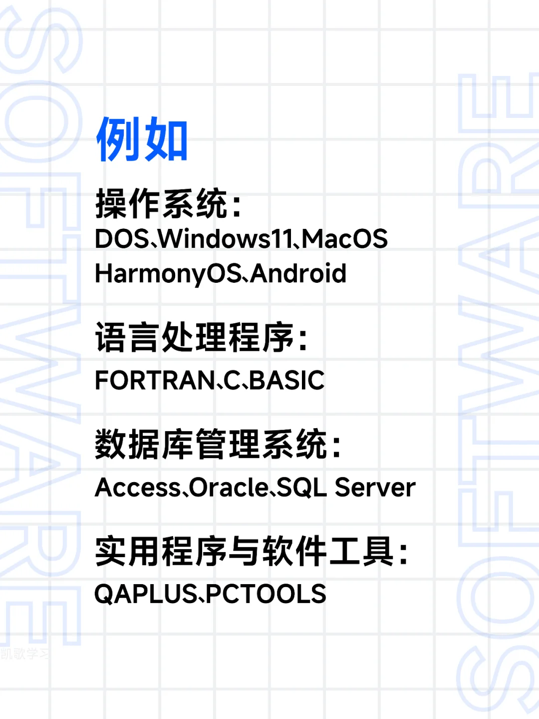 每天都在使用，但你真的了解吗？