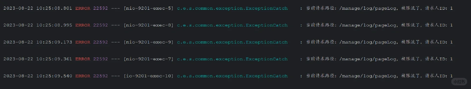 项目上线，怎么防止接口被刷呢