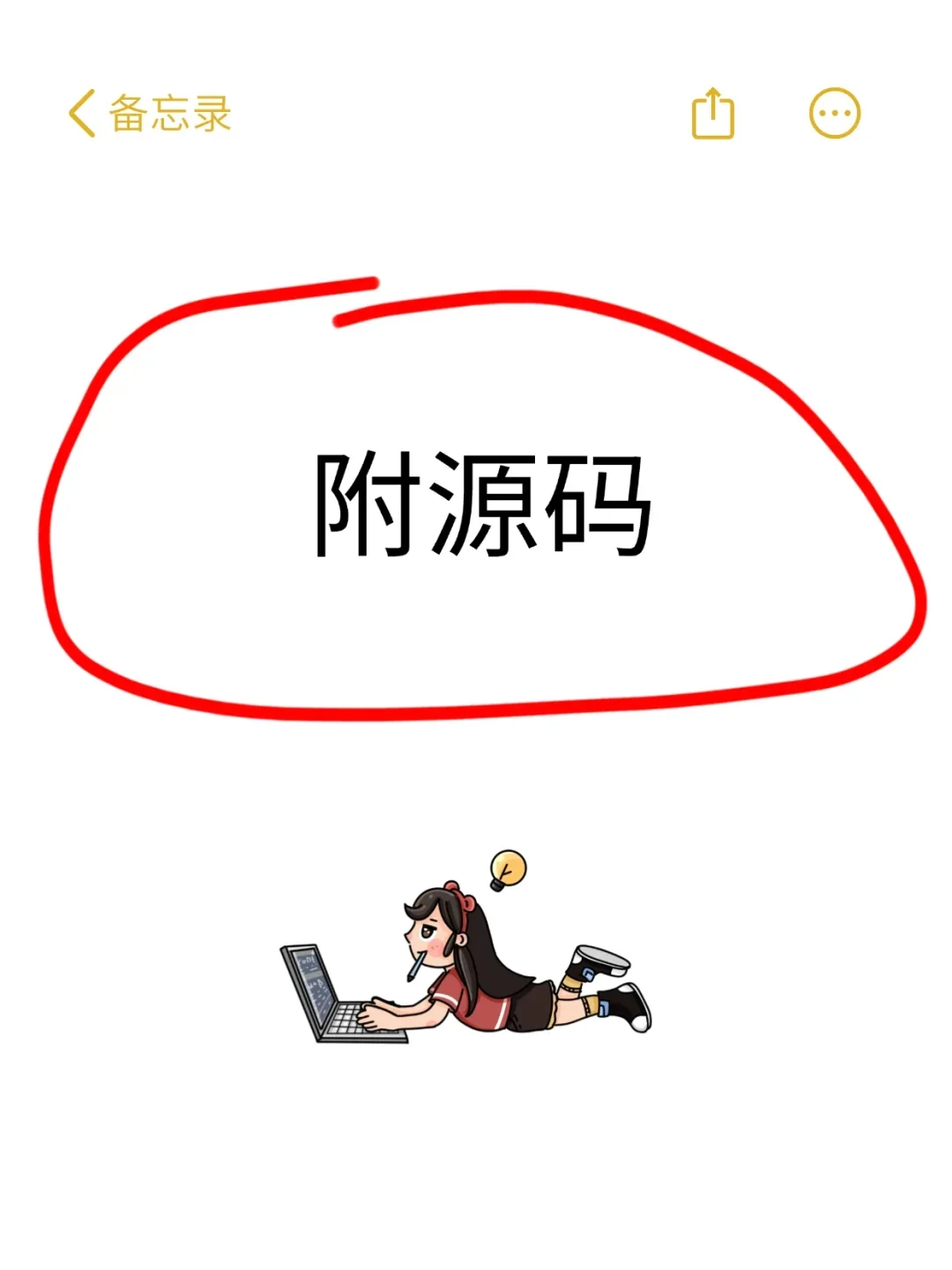 【大麦网抢票】用Python实现自动购票！！