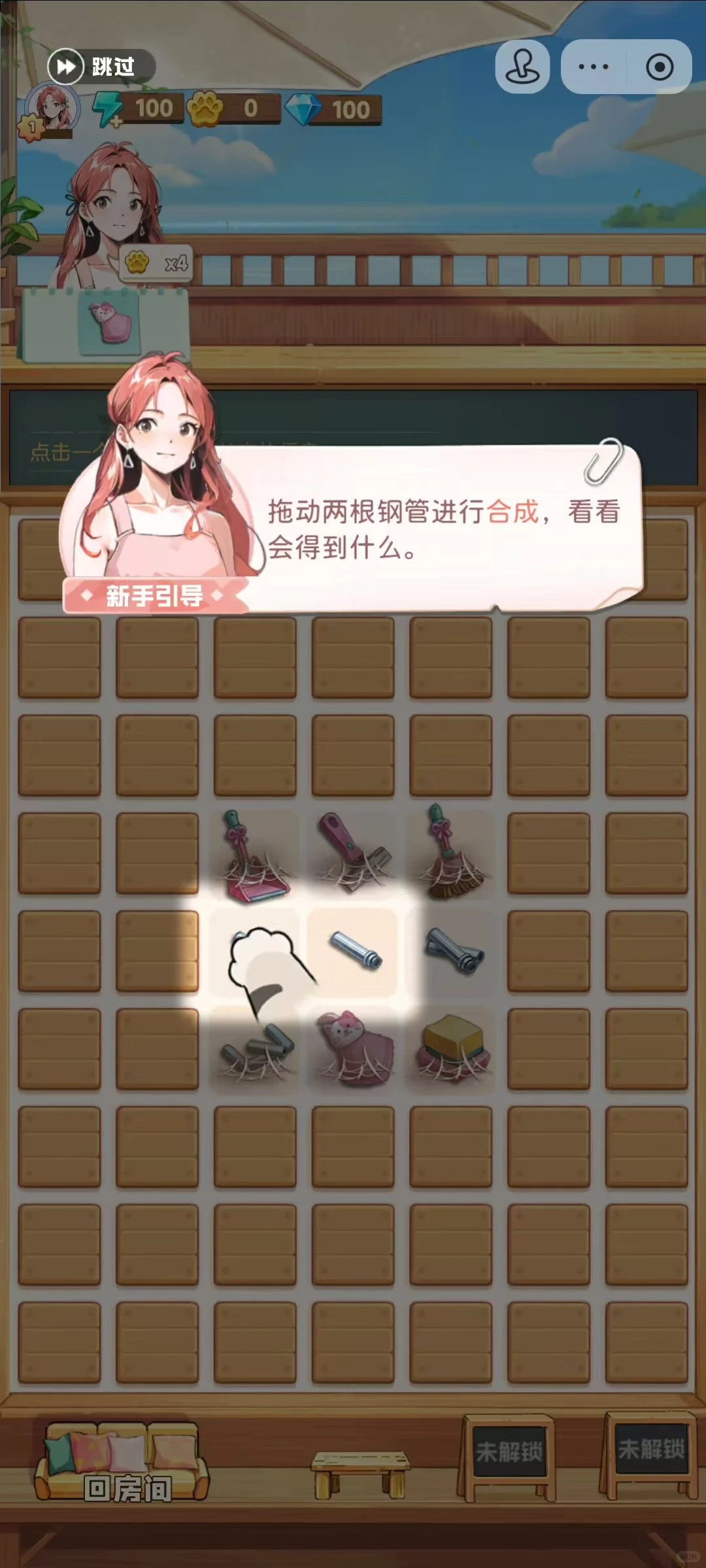 玩四季合合，生活压力全跑光