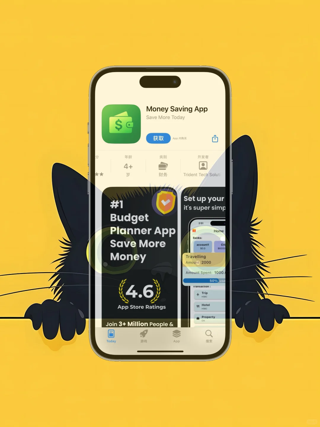 ios 限免应用精选|25/05/03