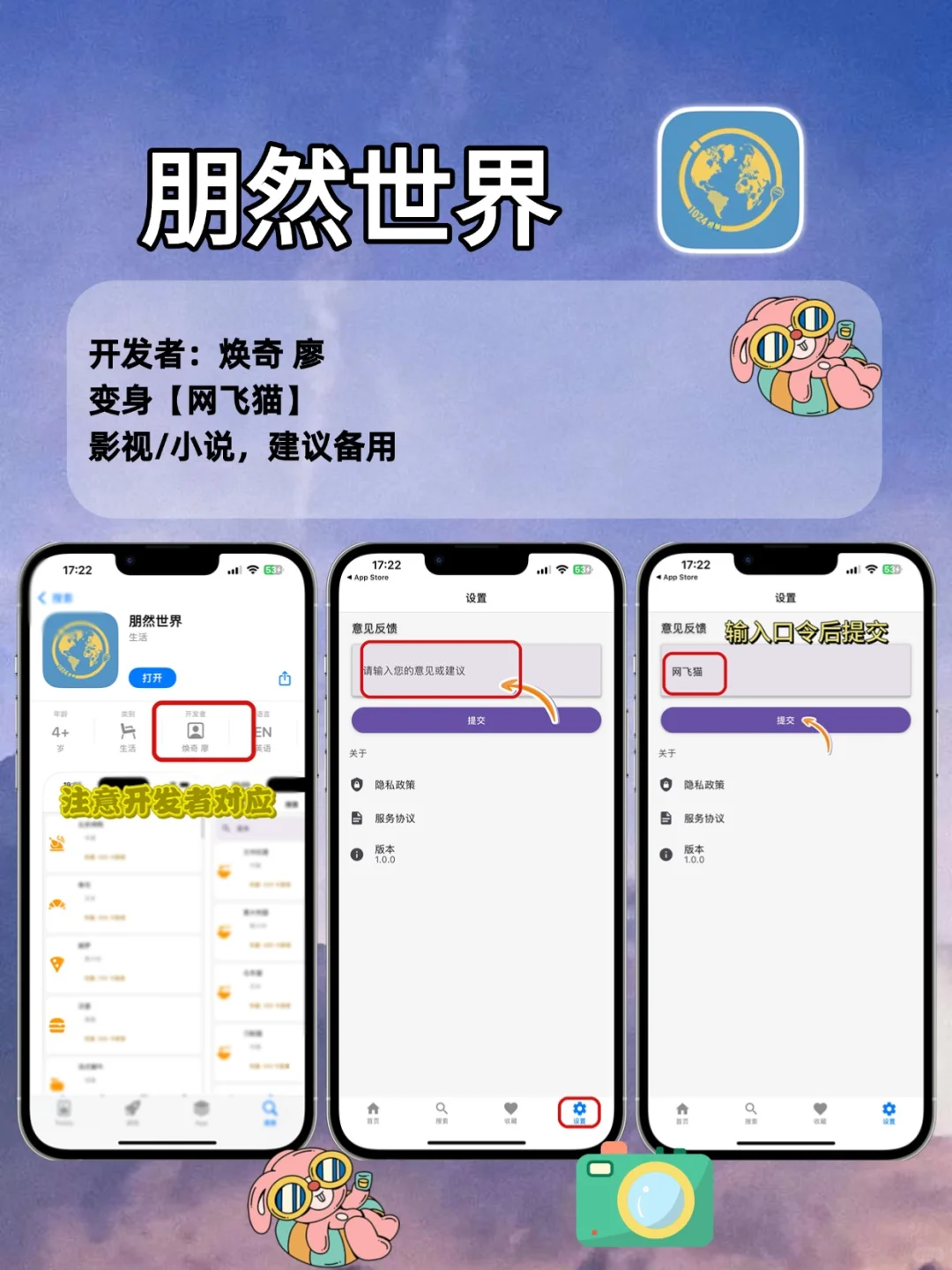 七月🆕橘子🍊平替，苹果IOS锥剧。