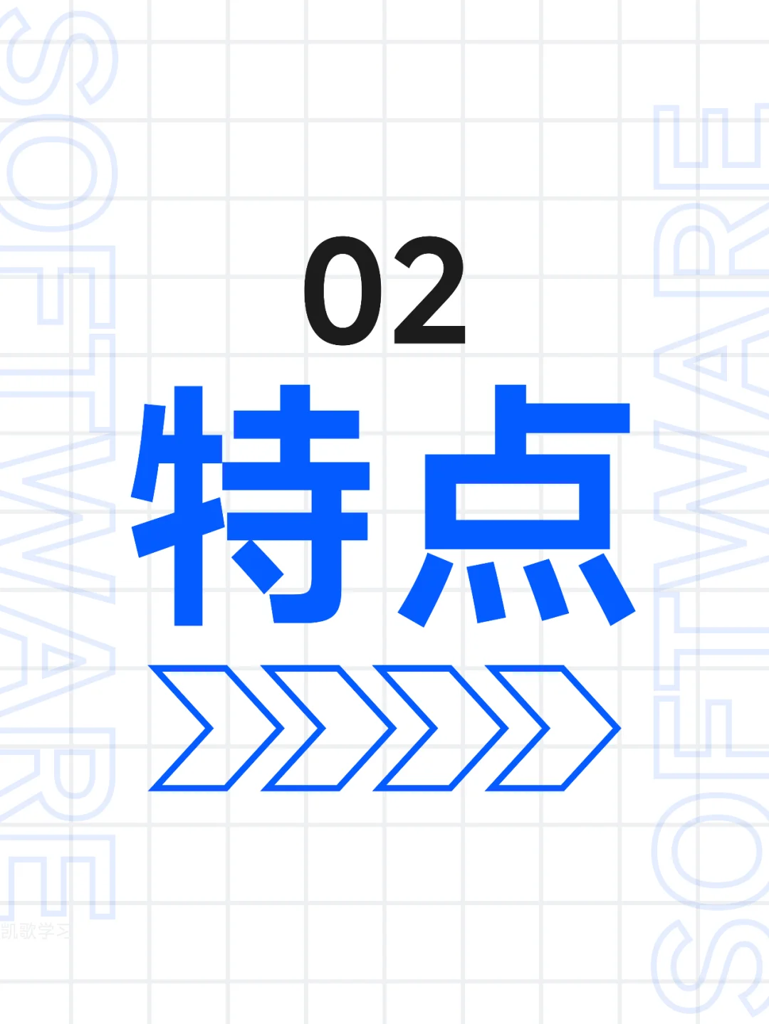 每天都在使用，但你真的了解吗？