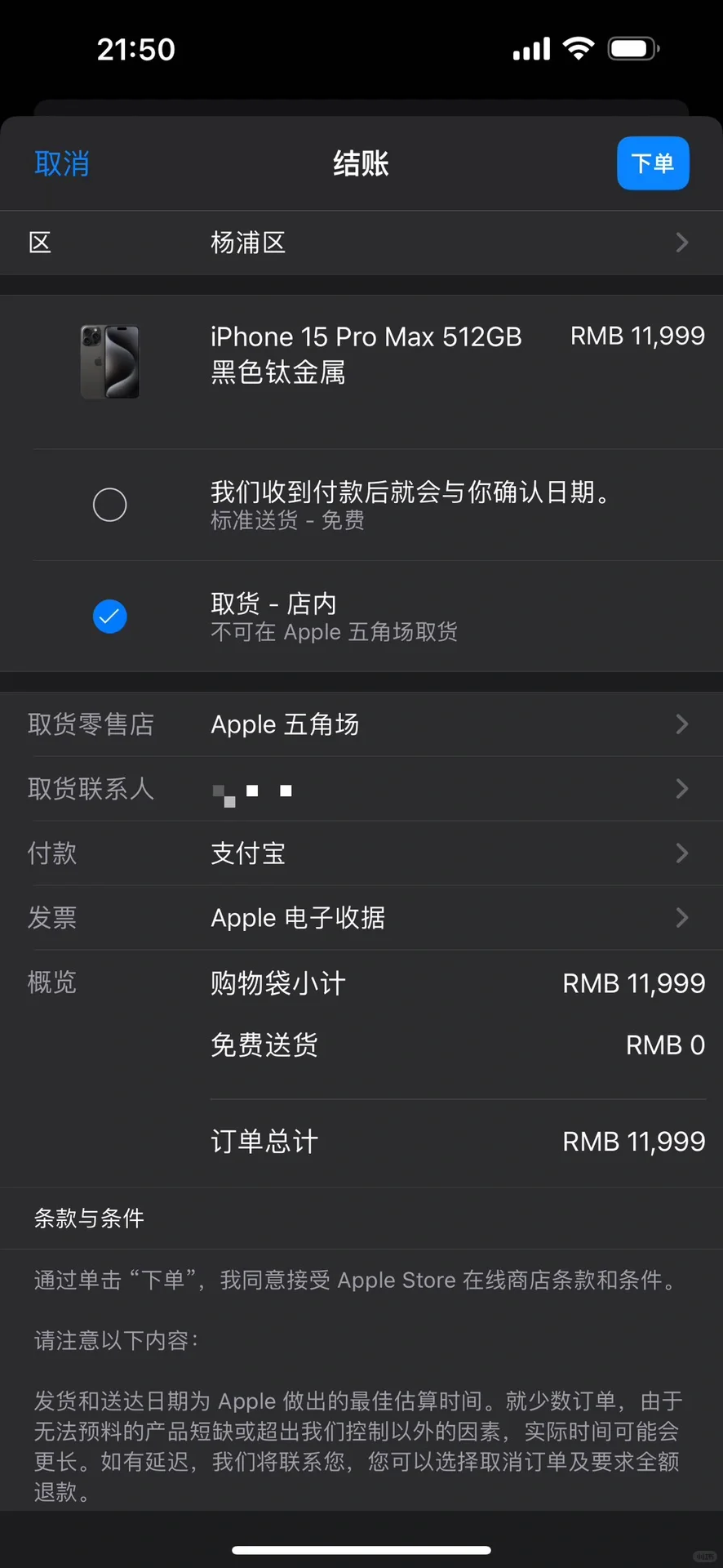 如何通过手动操作干掉黄牛的自动脚本