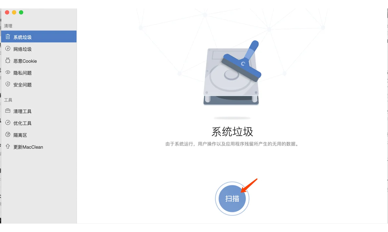 关于Macbook pro的实用好app推荐～