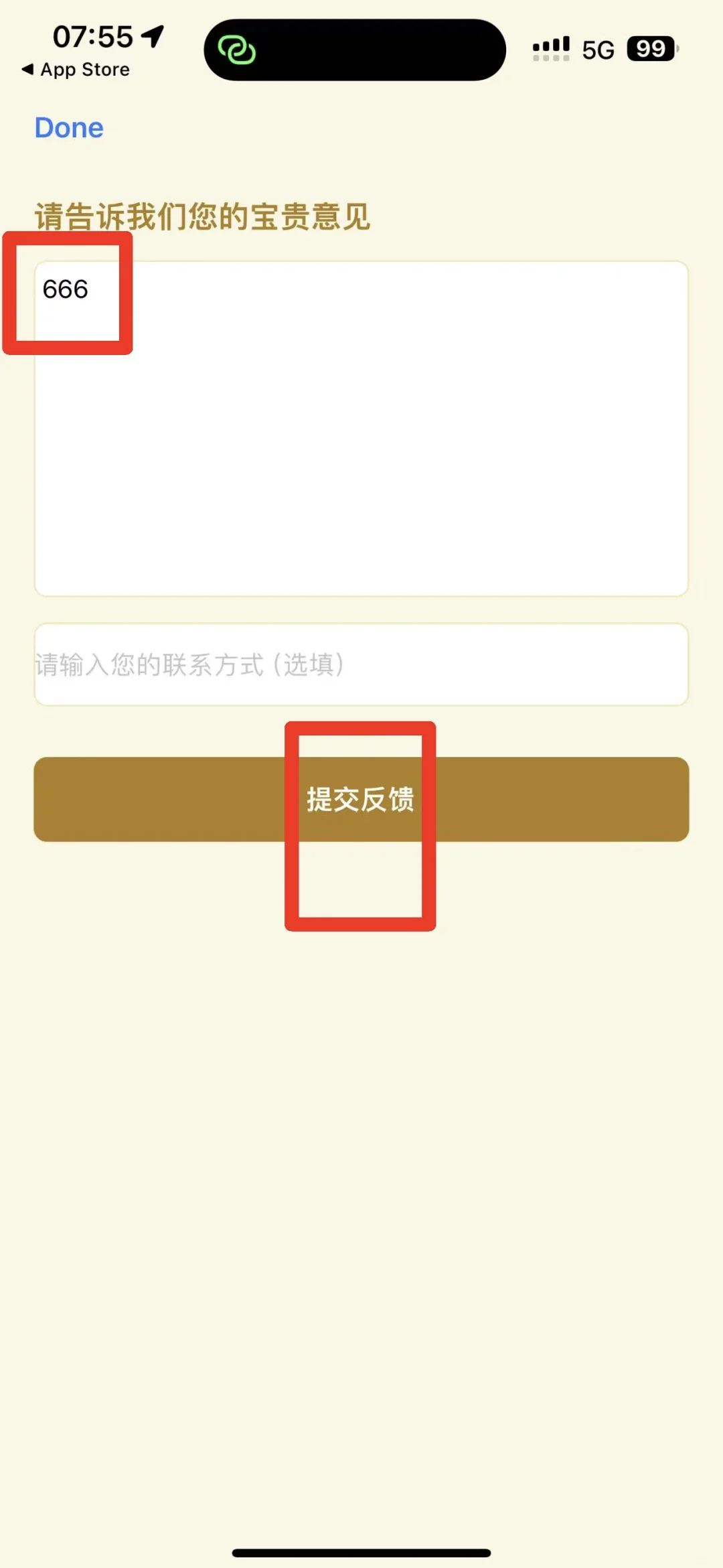 ios追过剧的🤏看过来