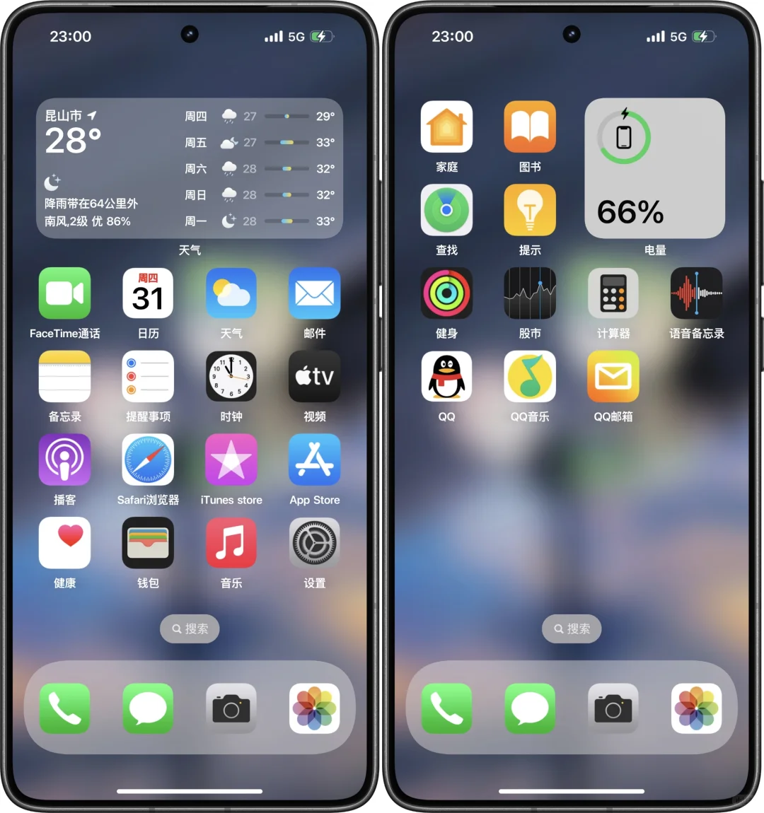 小米搭配仿ios主题太简洁了