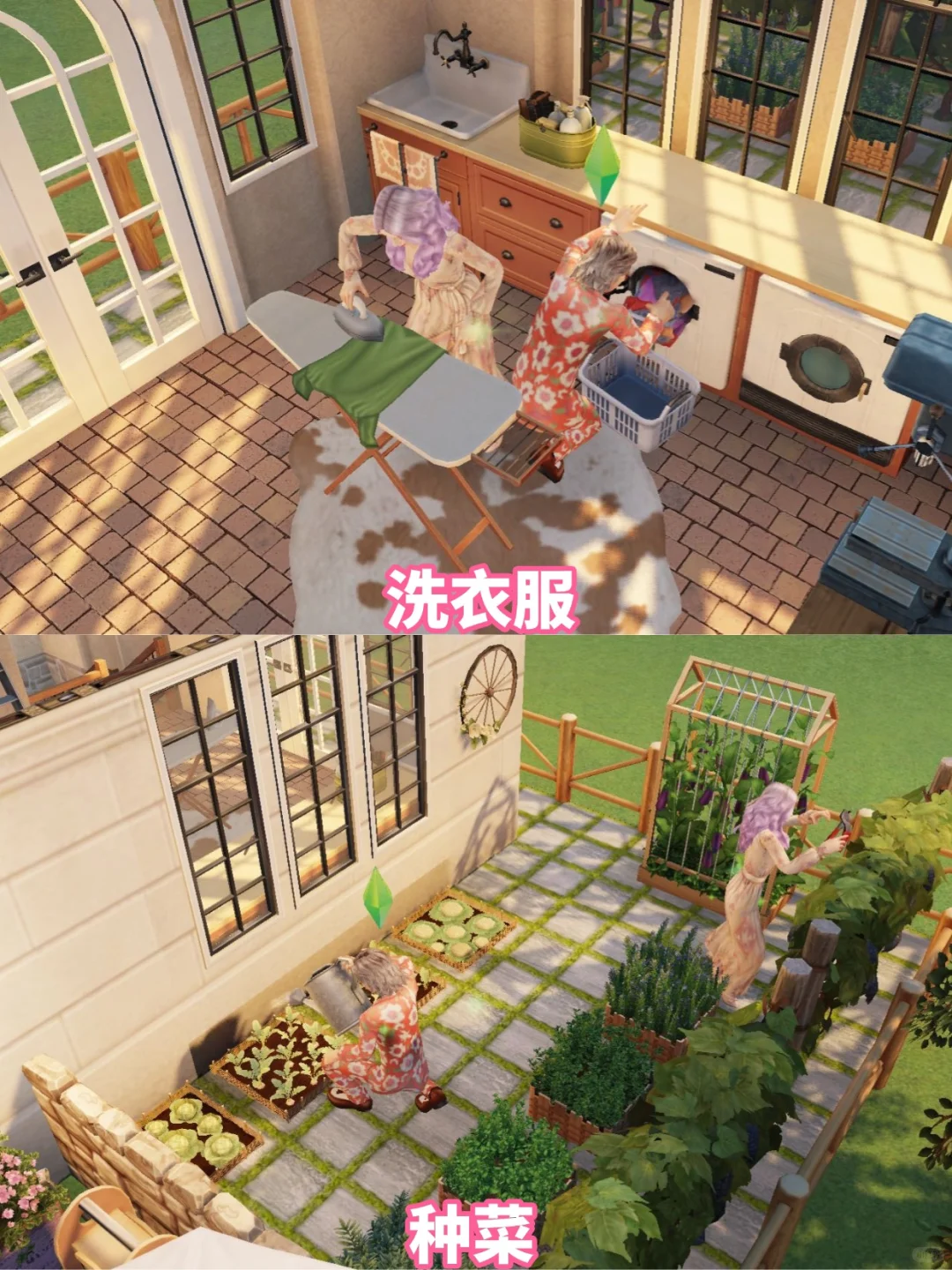 模拟人生4手机版 我的梦中房屋设计风格✨