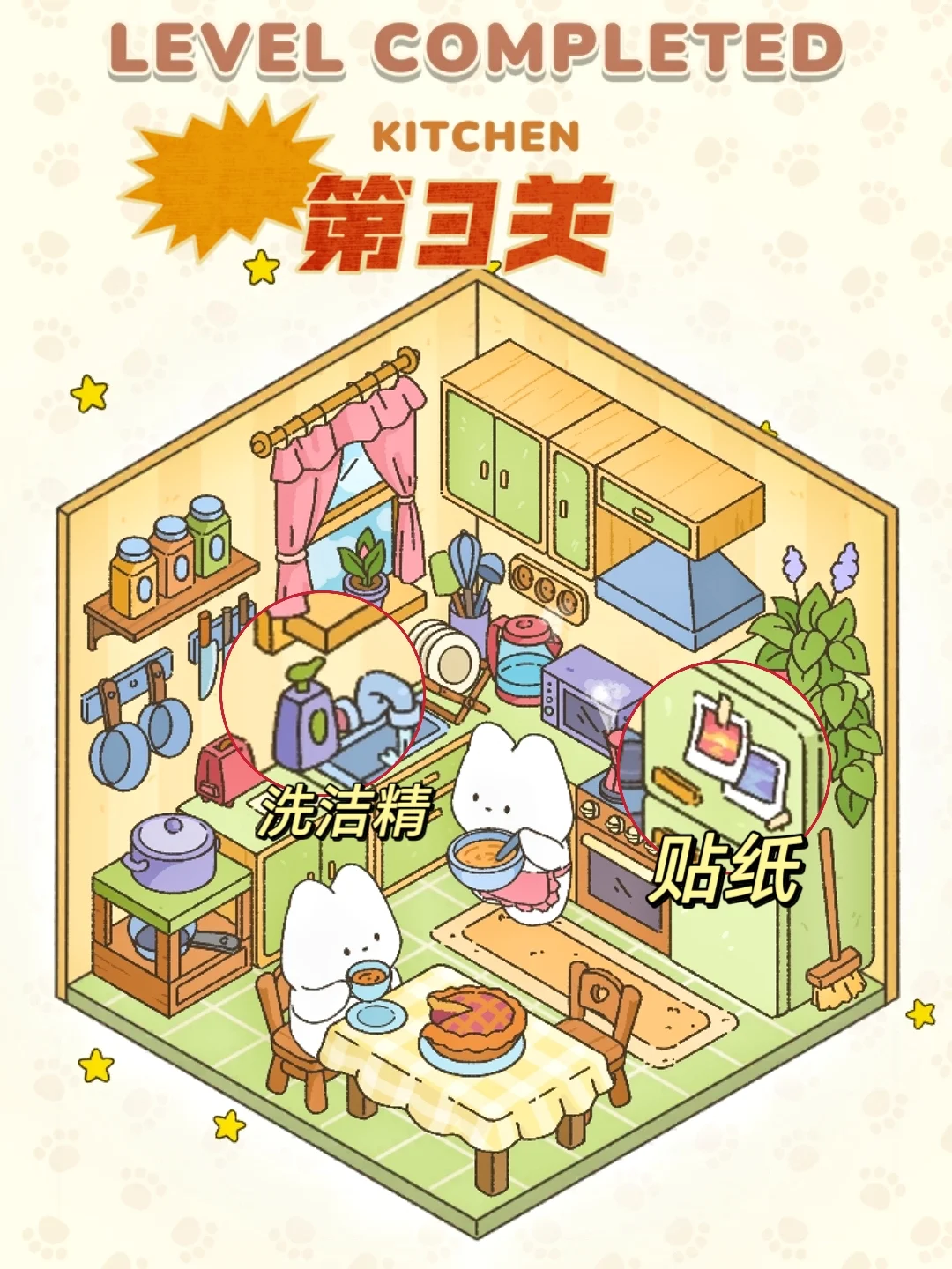 手残党也能逆袭！造景贴纸游戏零基础攻略❗