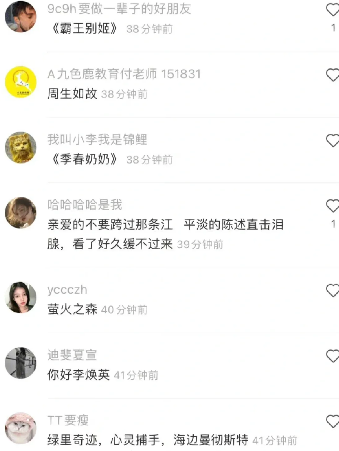 让人哭到窒息的电影 感动哭