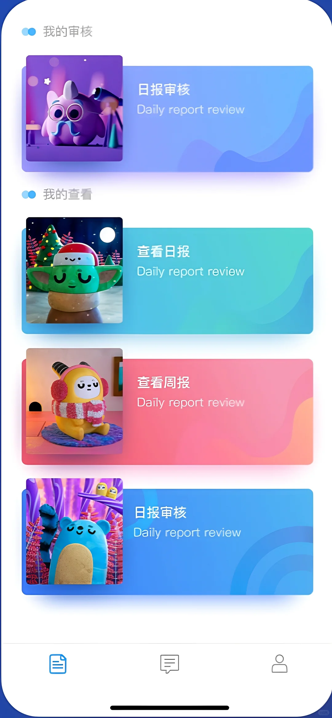 app定制开发报价➕分享