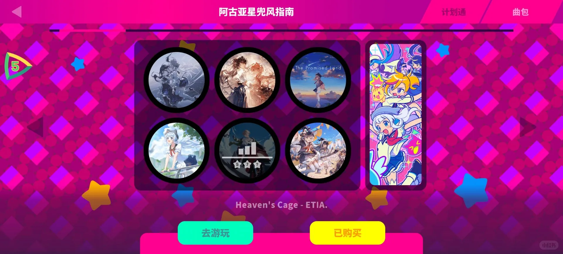 《喵斯快跑》全人物全曲包下载来啦❗️❗️