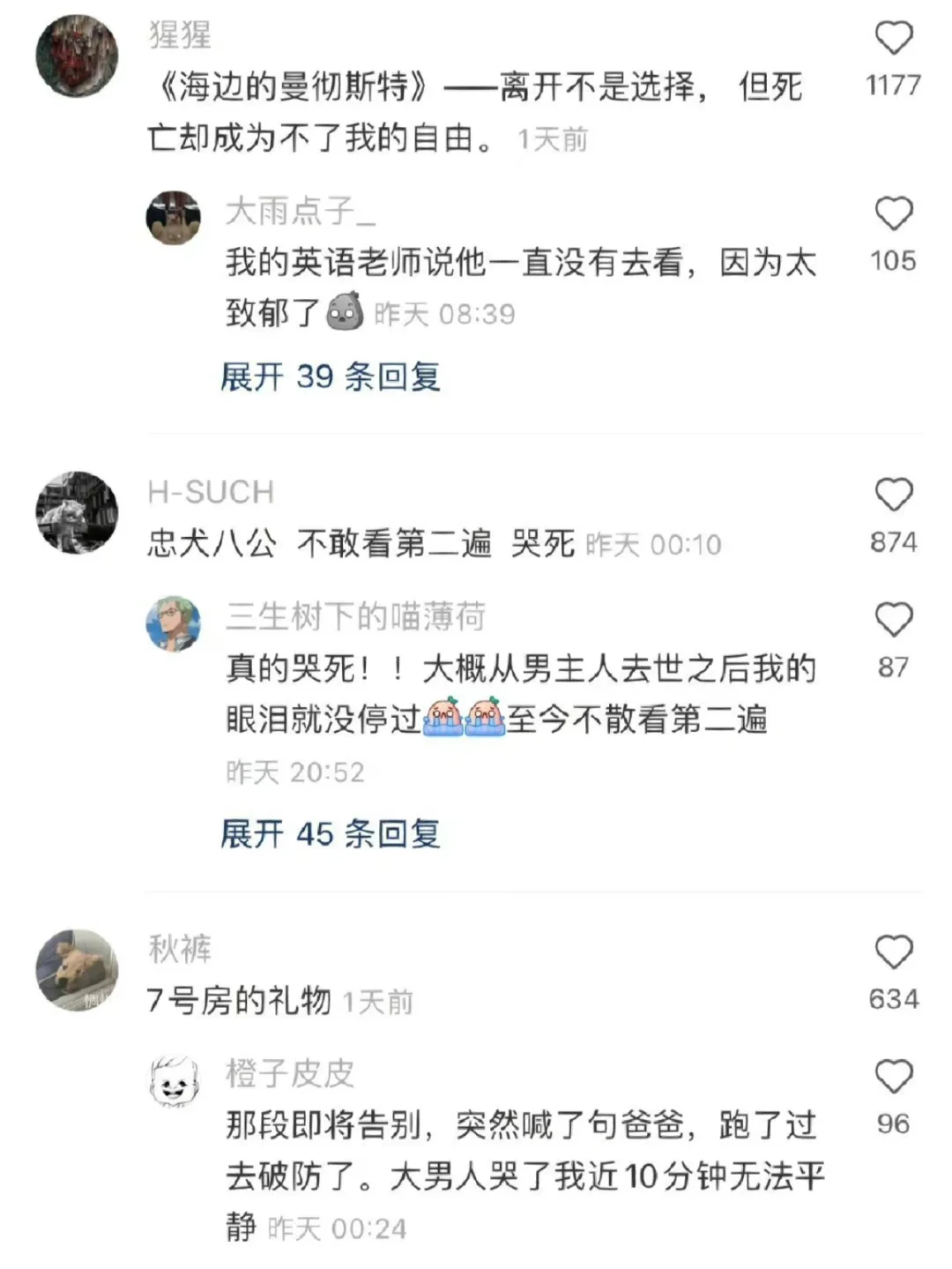 让人哭到窒息的电影 感动哭