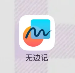 发现一个超好用的绘画软件