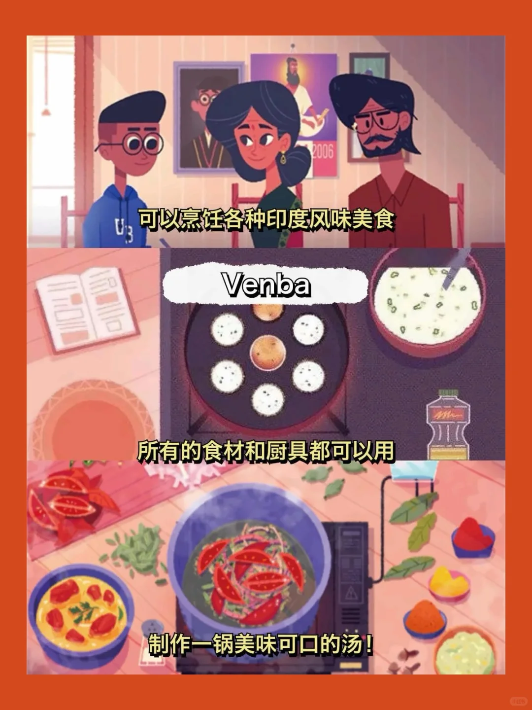 少女心爆棚😍这装修游戏不玩亏大啦！