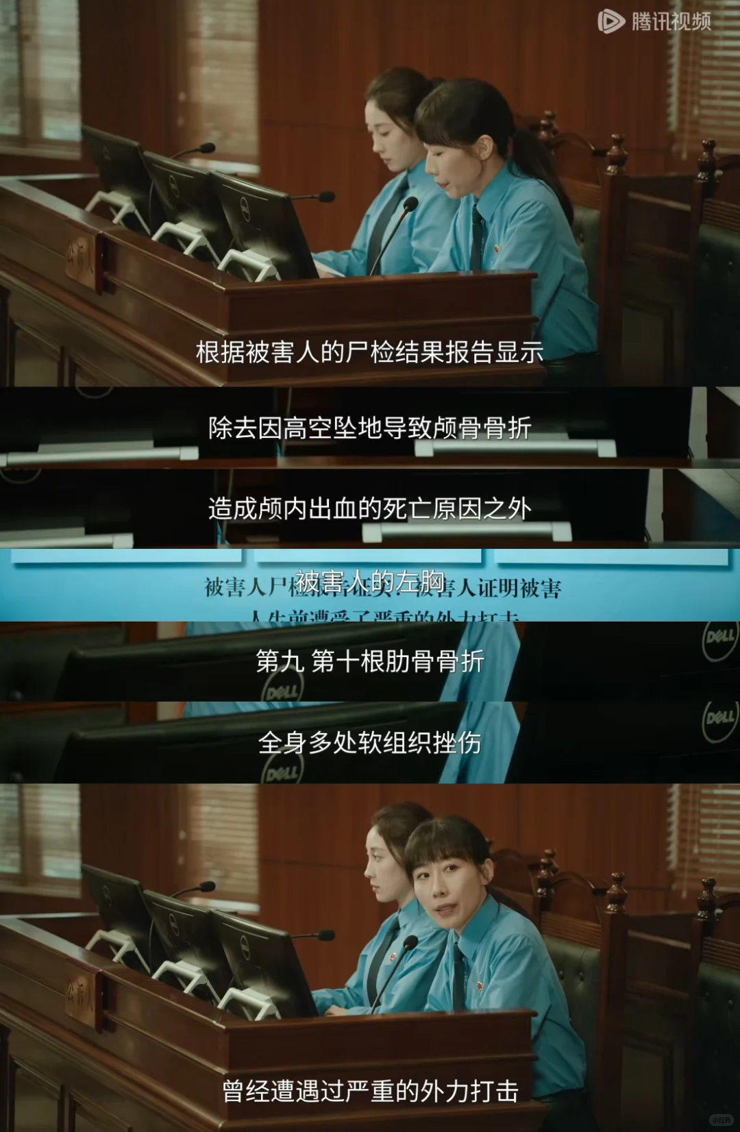 真实改编❗️太敢拍了❗️国产剧尺度这么大了❓