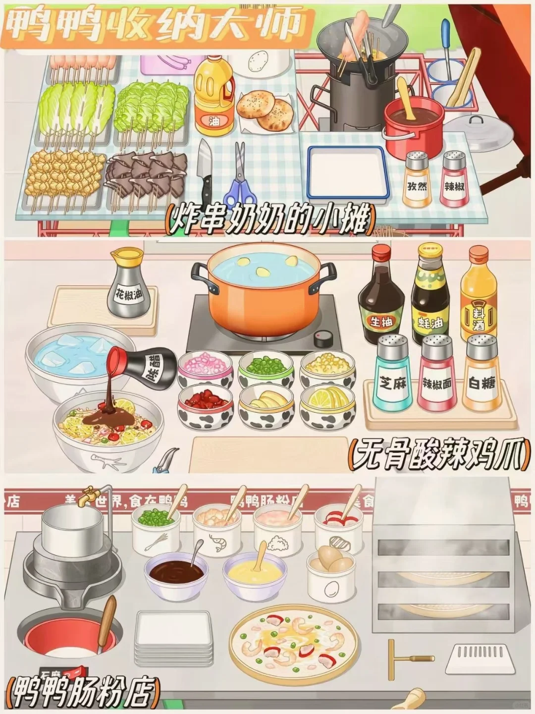 ||玩饿了！这6款好玩又免费的烹饪游戏真的巨