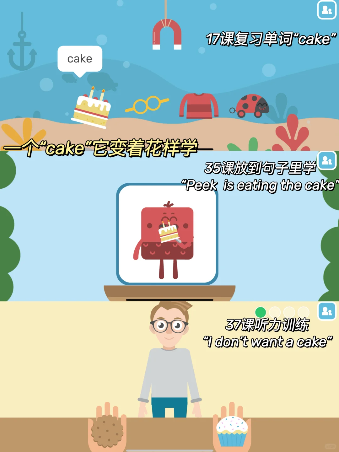 带娃坐高铁🚄……这个学英语app被问麻了！