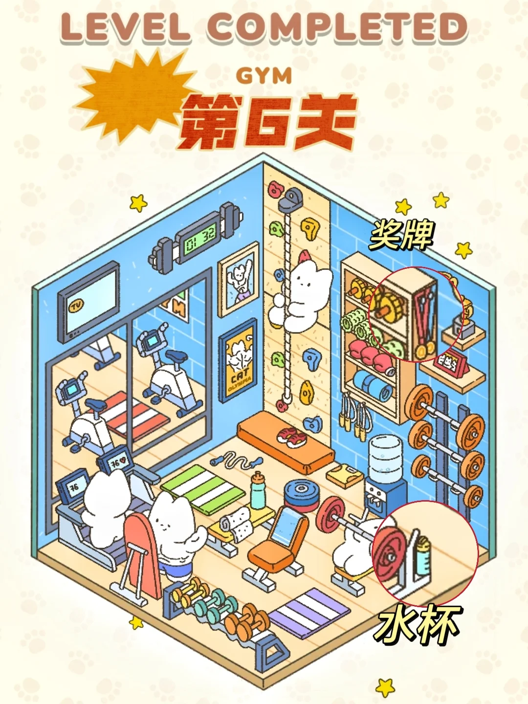 手残党也能逆袭！造景贴纸游戏零基础攻略❗