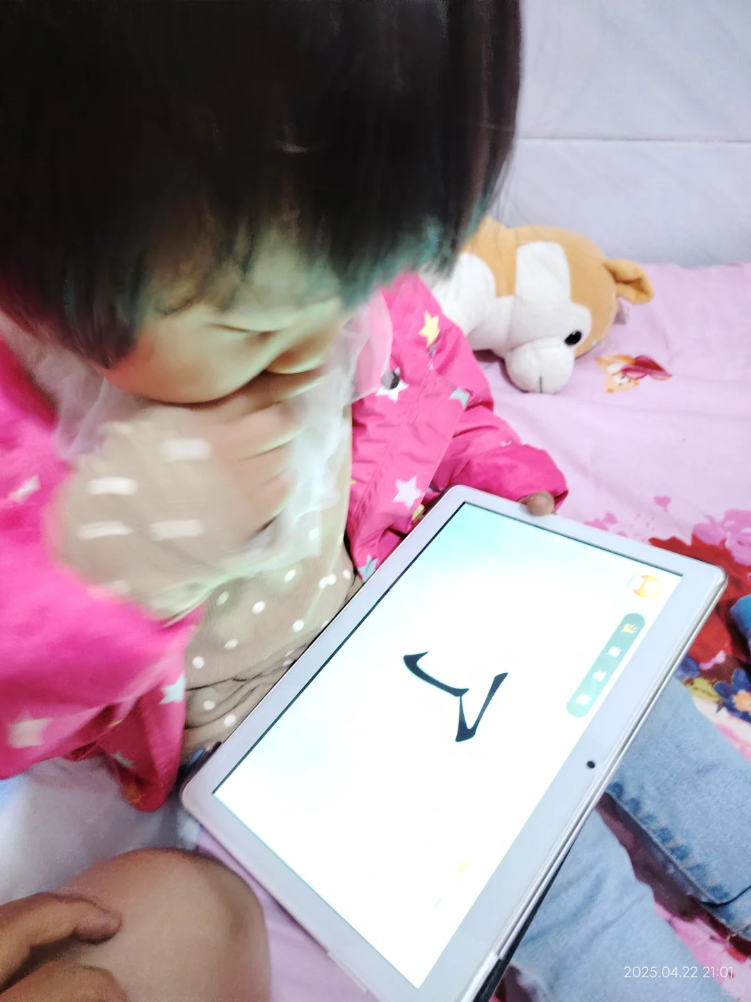 亲测！带娃识字不花钱，这软件我用了半年