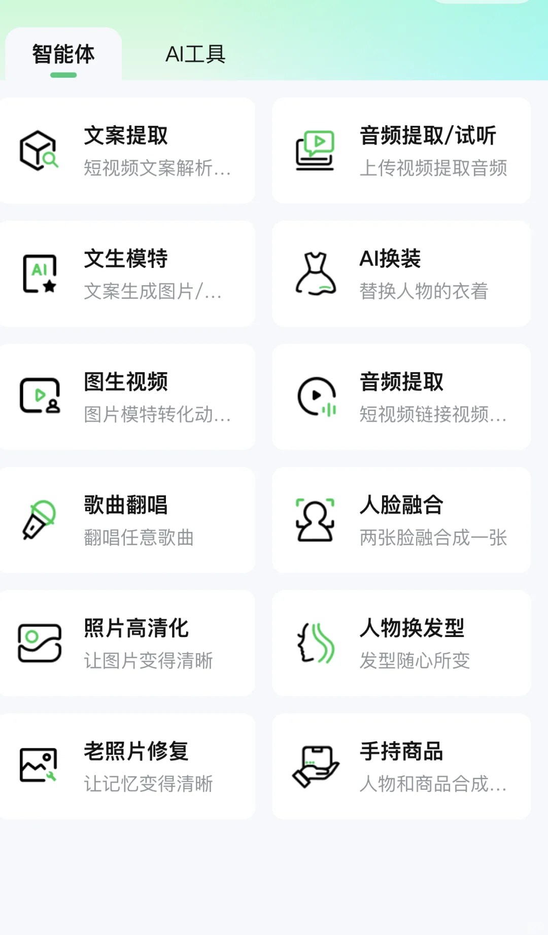 saas数字人源码部署，怎么辨别是否源头？