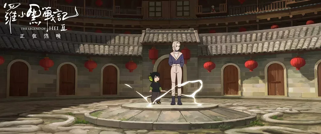 100部电影推荐计划：64/100《罗小黑战记2》