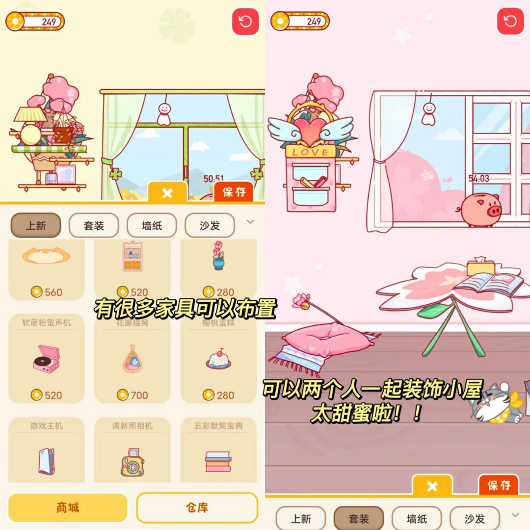 异地恋情侣都去下❗情侣互动天花板太绝了❗