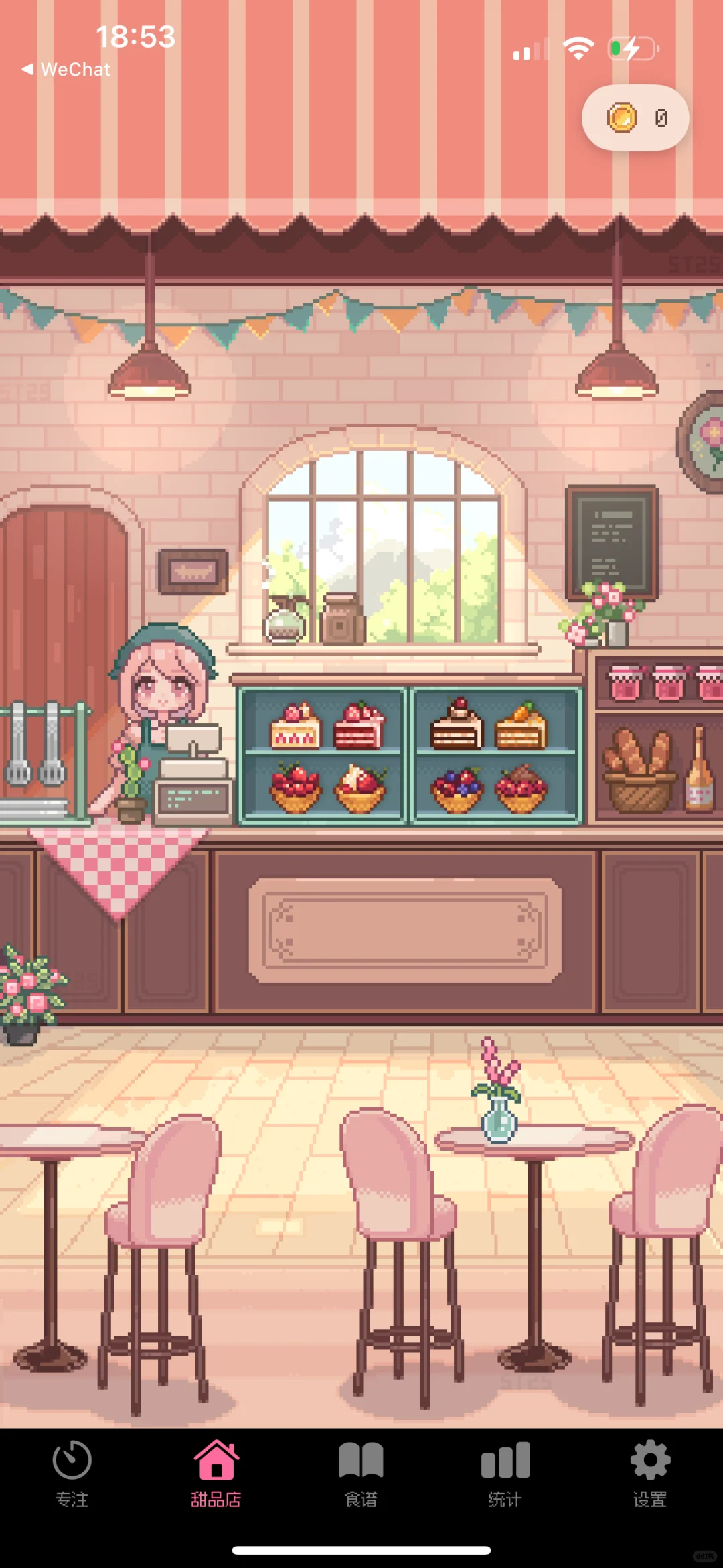 我开发的甜品店番茄钟APP终于上线啦！