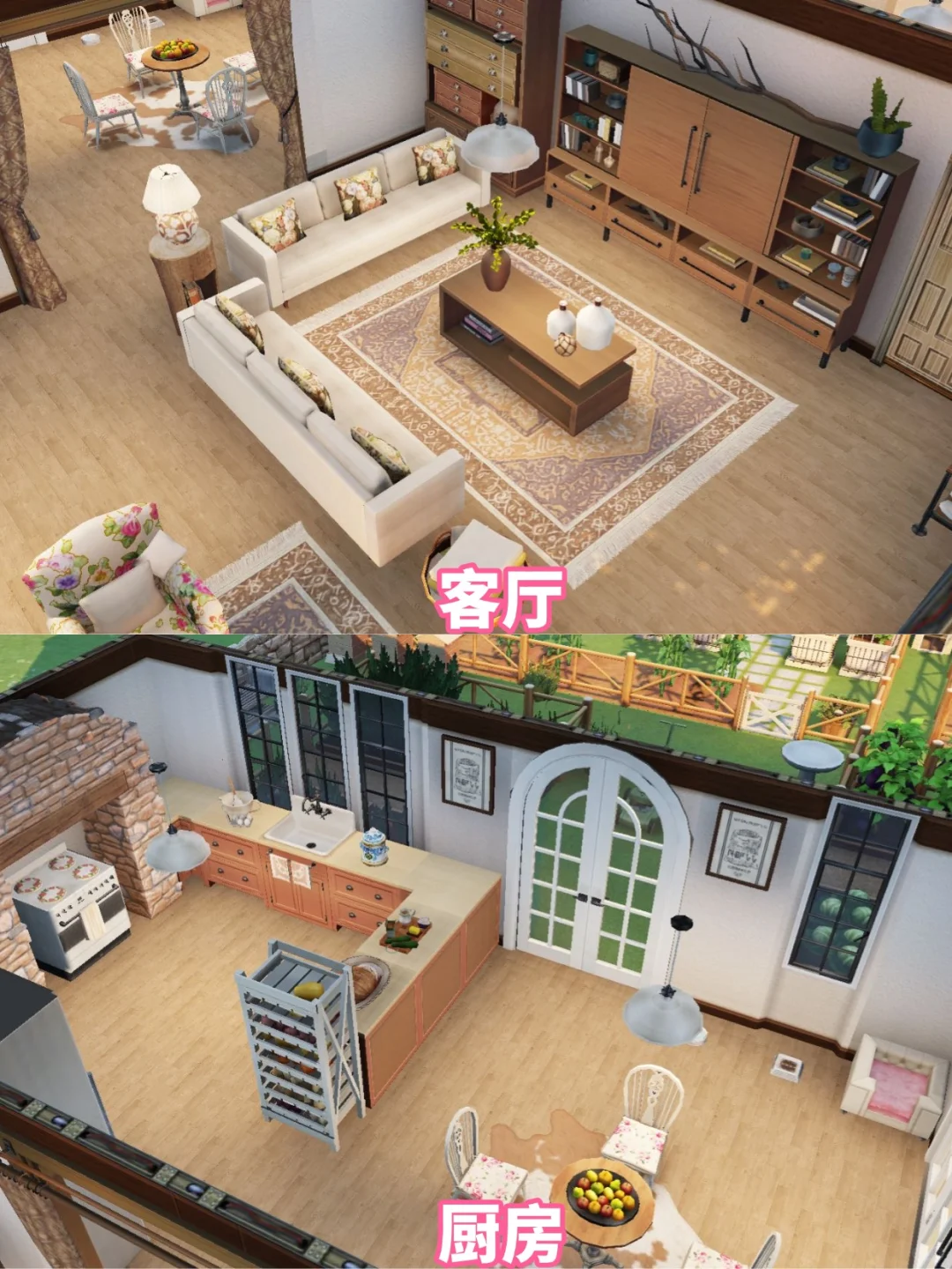 模拟人生4手机版 我的梦中房屋设计风格✨