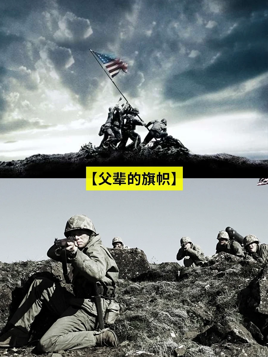 一战二战经典电影推荐