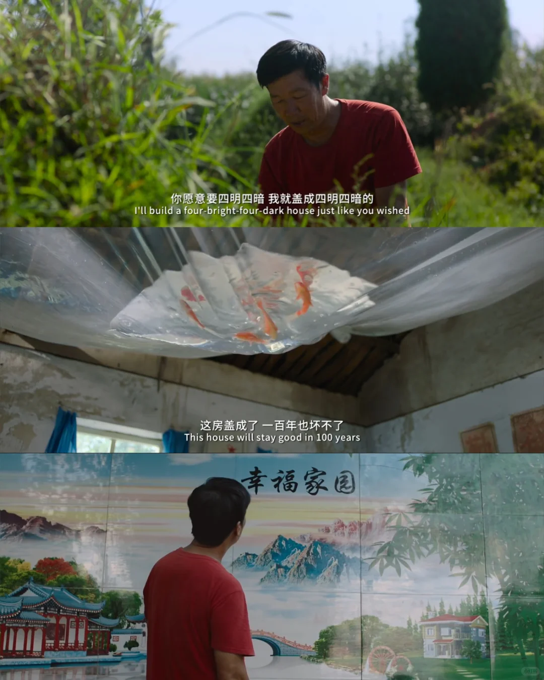 如果你想在夏天找一部电影看