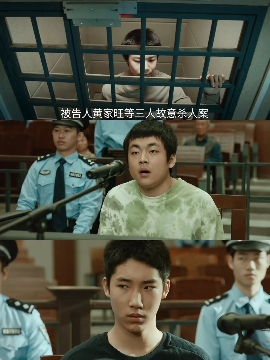 真实改编❗️太敢拍了❗️国产剧尺度这么大了❓