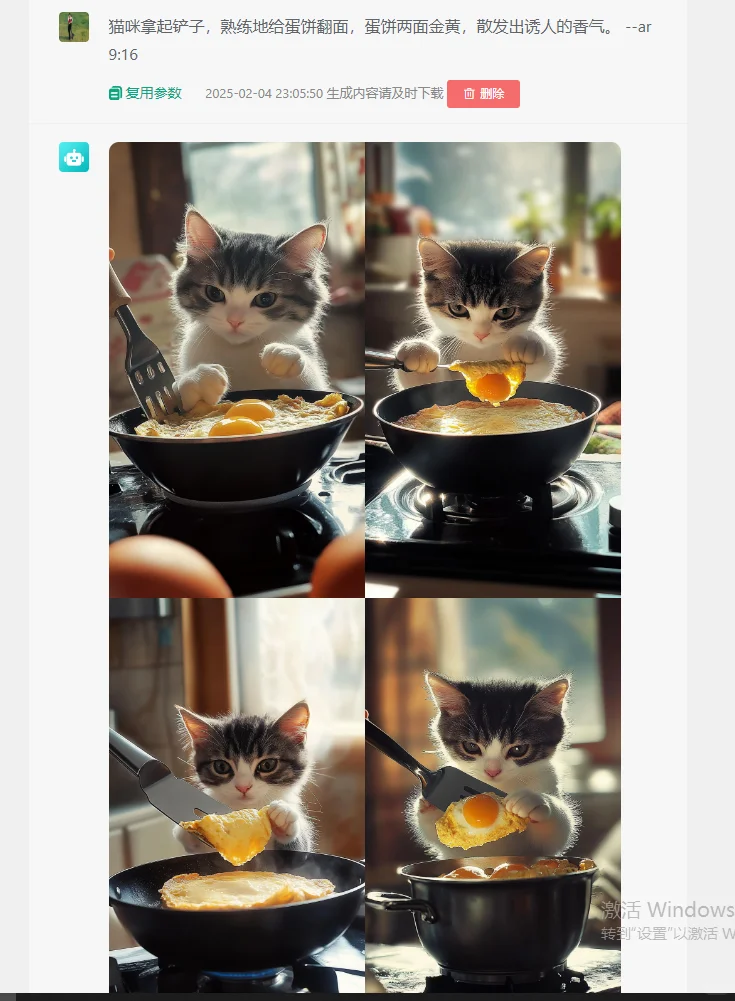 试了一下deepseek的功能