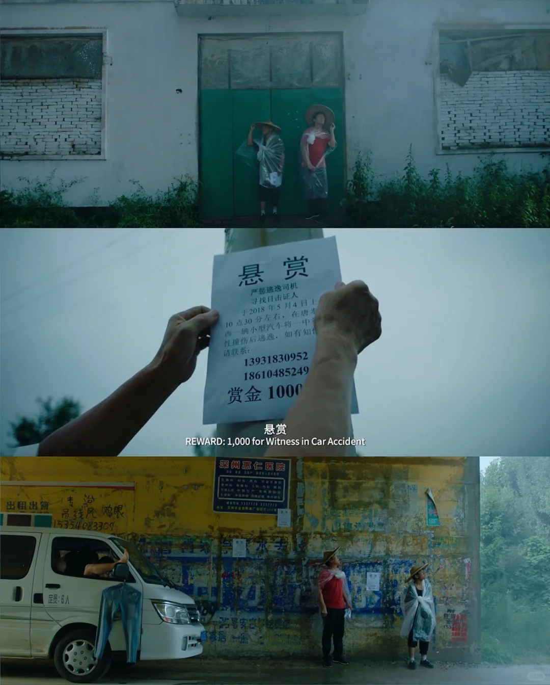 如果你想在夏天找一部电影看