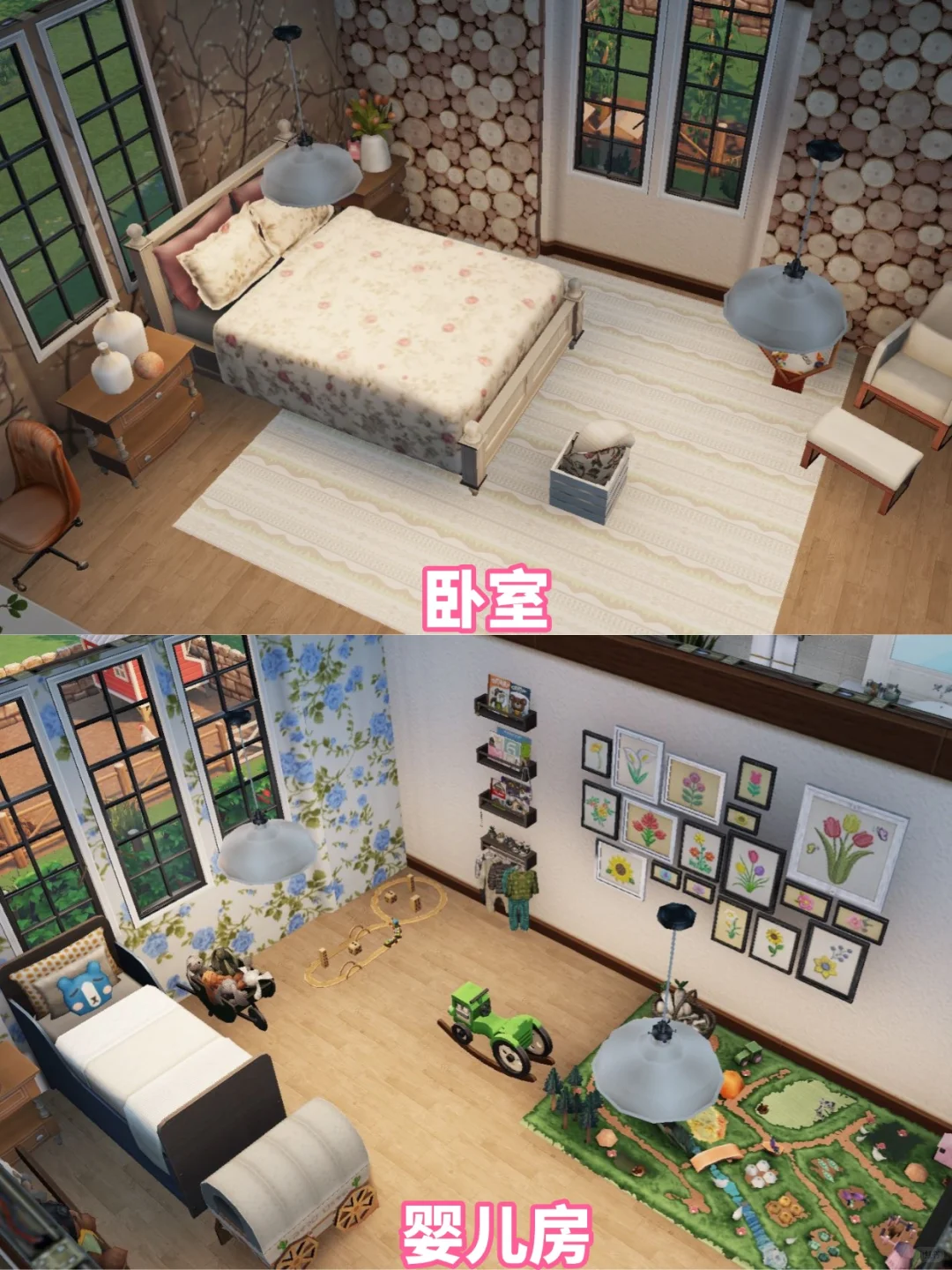 模拟人生4手机版 我的梦中房屋设计风格✨