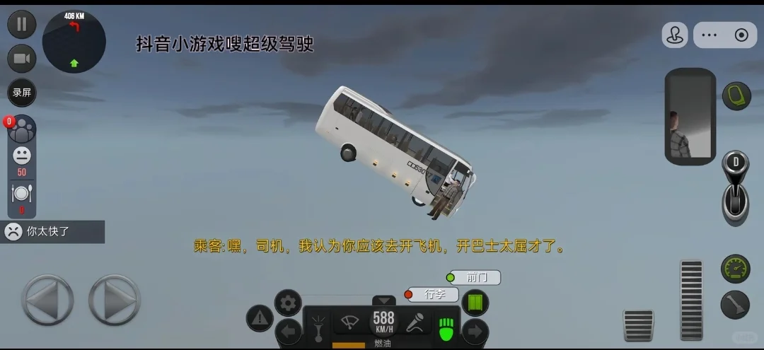 游戏荒！求安利随手能玩的上头小游戏