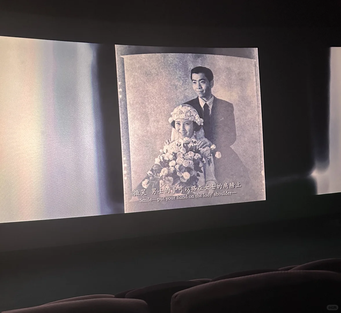 有幸参演《南京照相馆》