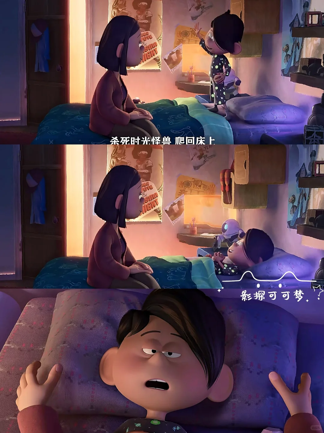 计划一年365部动画片:第4️⃣8️⃣部